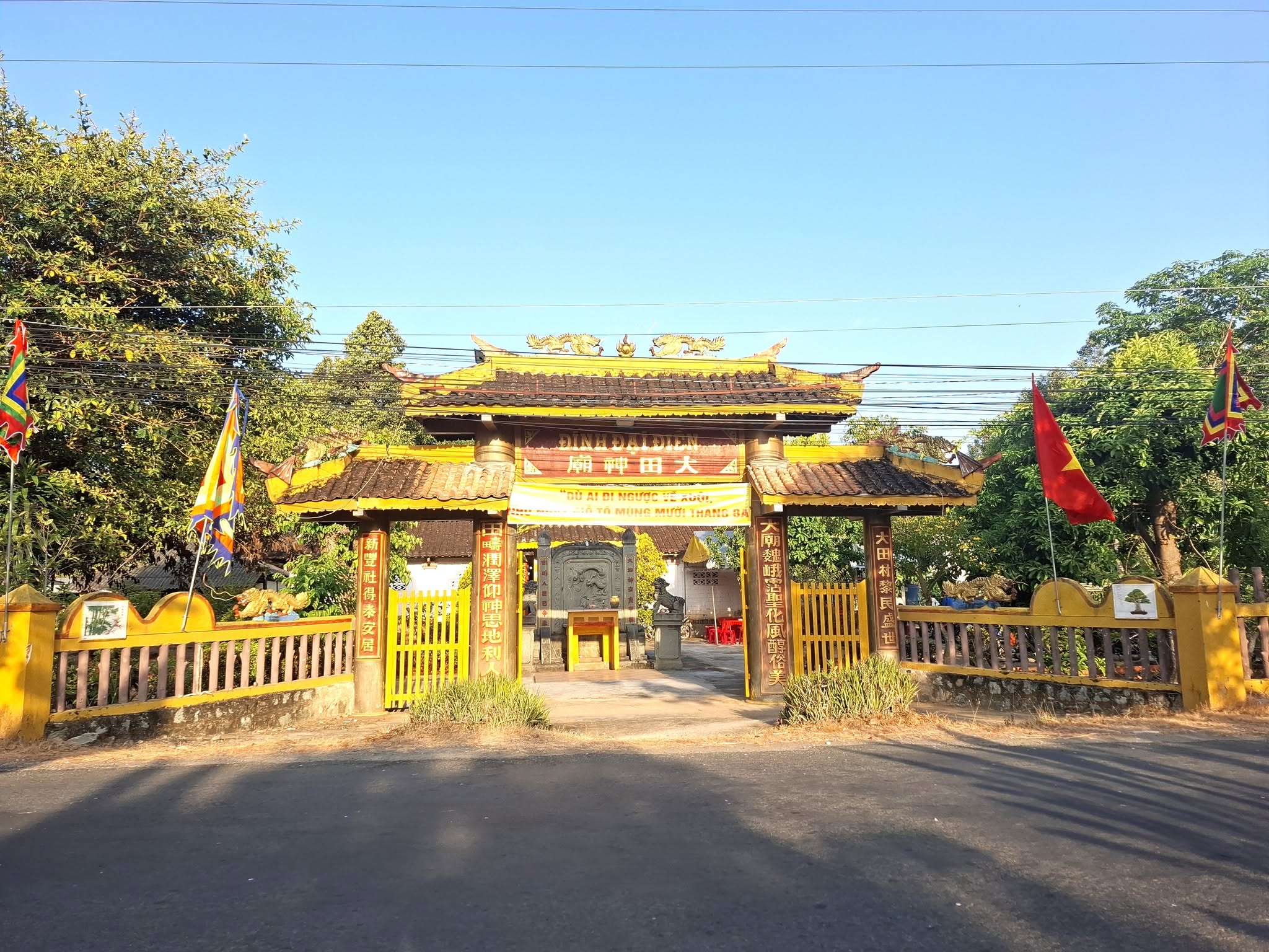 Đình Đại Điền Di tích Lịch sử - Văn hóa cấp tỉnh